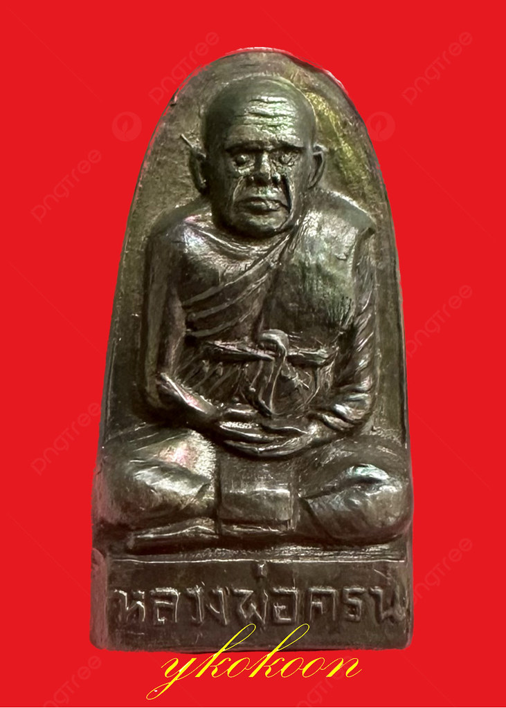 Daolit Tok Raja (绑腰带)