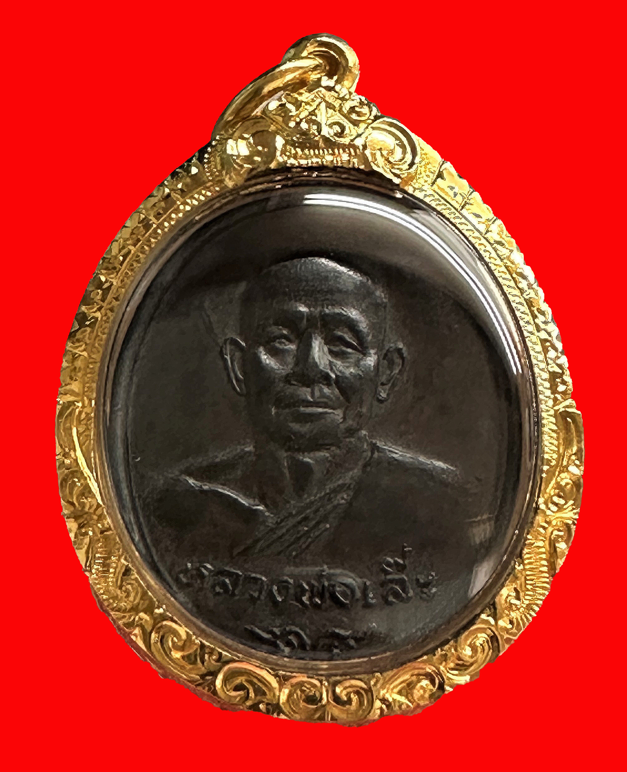 Rian (1st Batch ) Phor Than Lek 2518